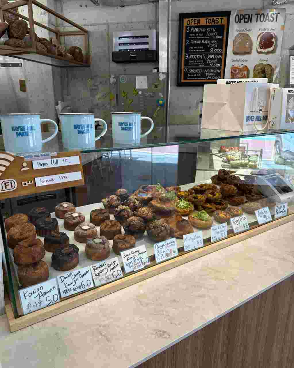 Surprise Pastry Box