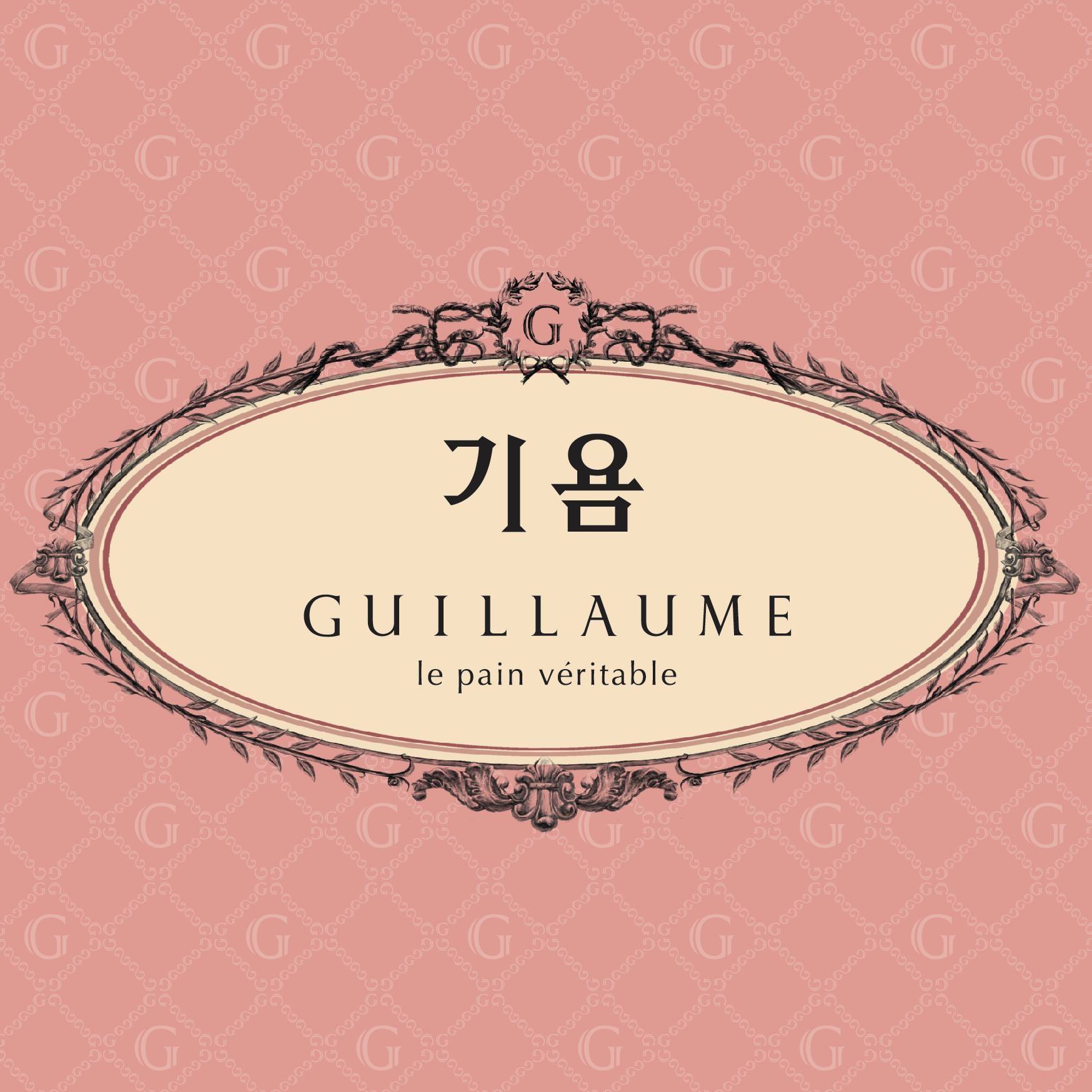 Guillaume Boulangerie