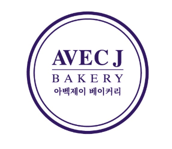 AVEC J Bakery