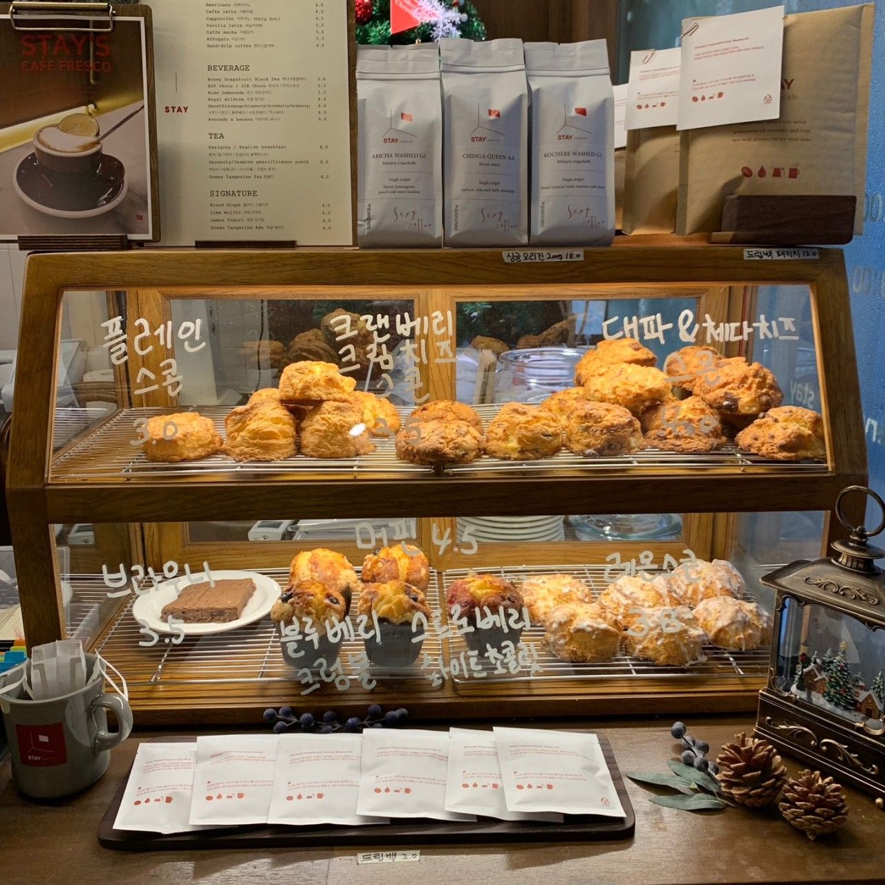 Cafe Stay