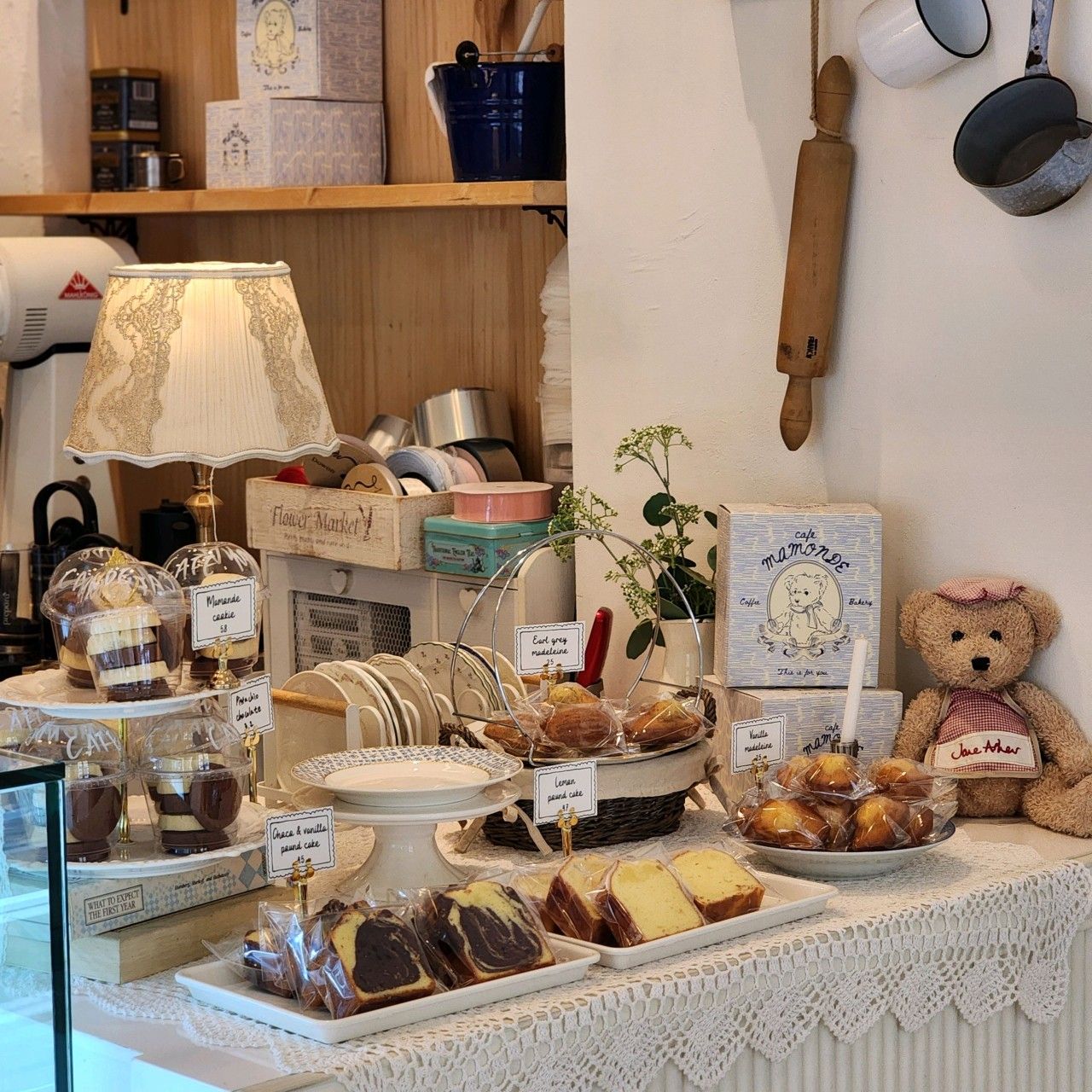 Cafe Mamonde