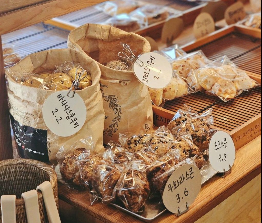 Still Love Bakery